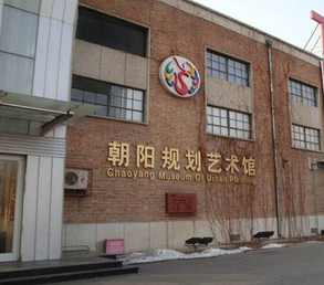 朝陽規(guī)劃藝術(shù)館溴化鋰機(jī)組年度維保