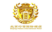 北京行宮國際酒店