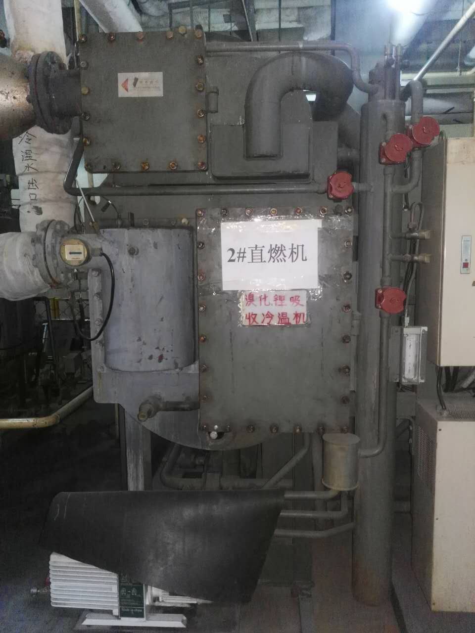 直燃機低氮改造