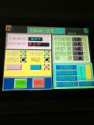 溴化鋰直燃機保養之燃燒器的調試