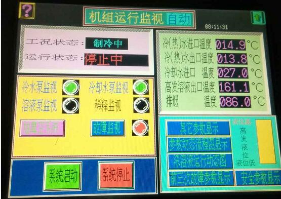 直燃機燃燒器的調(diào)試要求